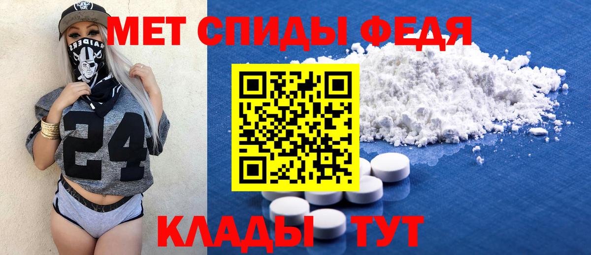 АМФ  Амфетамин 97%  АМФЕТАМИН  Качканар  Вход с VPN 