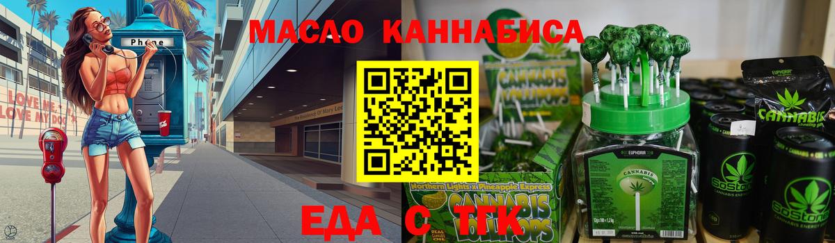 Canna-Cookies конопля  Вход с VPN  Качканар 