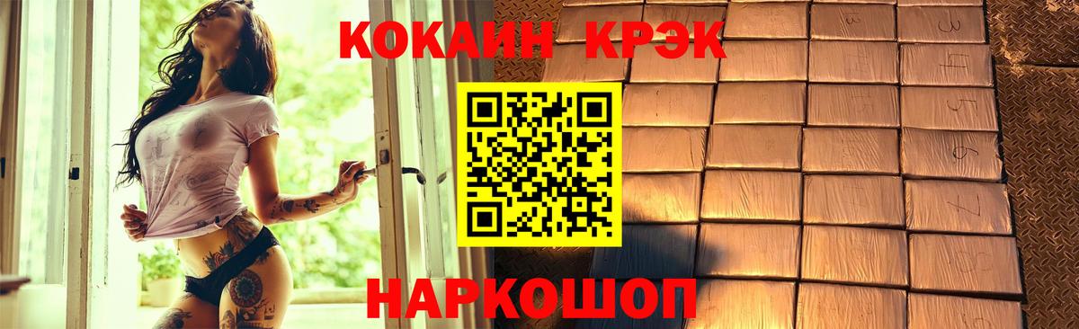 Качканар  Кокаин Эквадор  Вход с VPN 