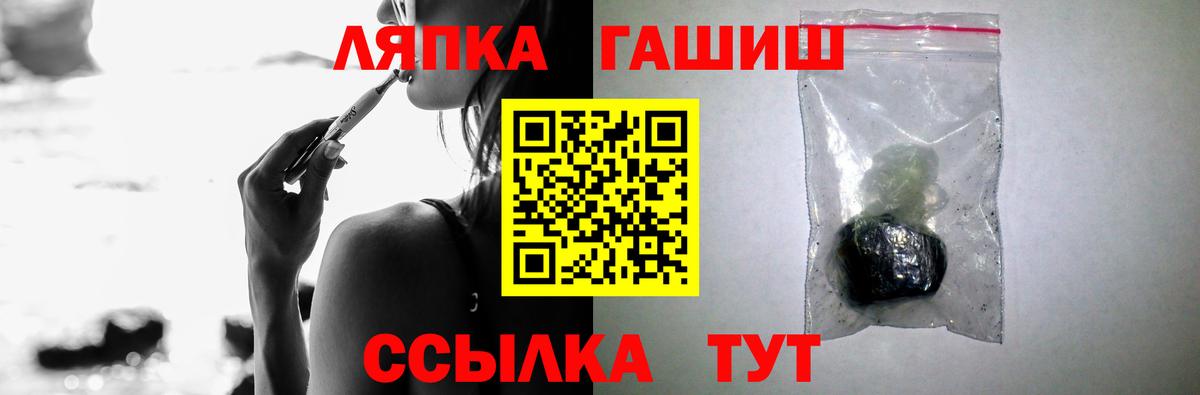 ГАШ убойный Качканар
