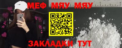 тгк Краснокаменск
