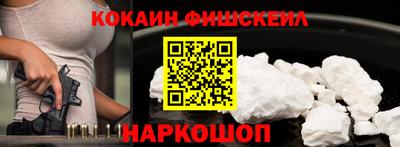 кокаин перу Комсомольск-на-Амуре