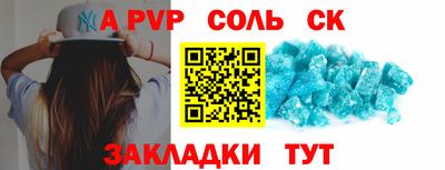 тгк Краснокаменск