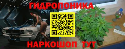 мяу мяу мука Краснодар