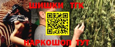 тгк Краснокаменск