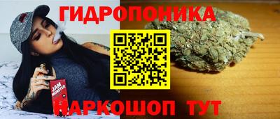 мяу мяу мука Краснодар