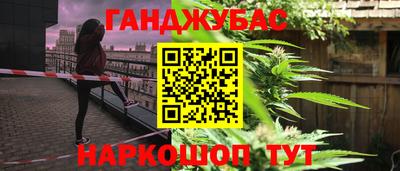 мяу мяу мука Краснодар