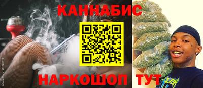 тгк Краснокаменск