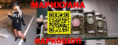 тгк Краснокаменск