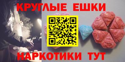 мяу мяу мука Краснодар