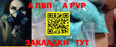 твердый Краснознаменск
