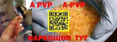 тгк Краснокаменск