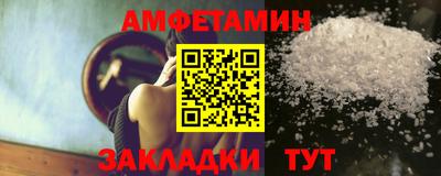 мяу мяу мука Краснодар
