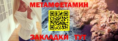 тгк Краснокаменск