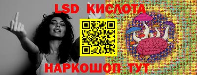 тгк Краснокаменск