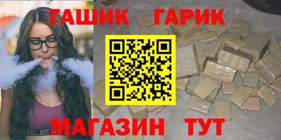 тгк Краснокаменск