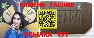 тгк Краснокаменск