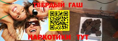 твердый Краснознаменск