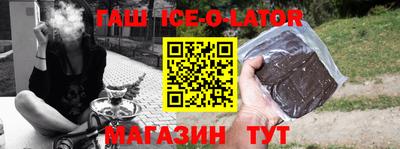 твердый Краснознаменск