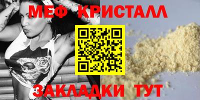 твердый Краснознаменск