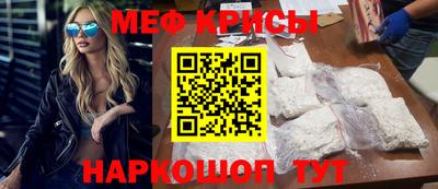 тгк Краснокаменск