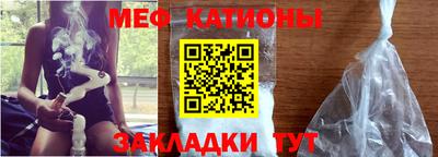 тгк Краснокаменск