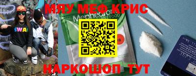кокаин перу Комсомольск-на-Амуре