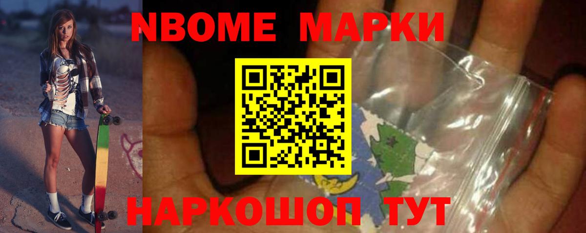 Марихуана  A-PVP СК   КОКАИН  Качканар  Мефедрон кристаллы  Вход с VPN  Гашиш 