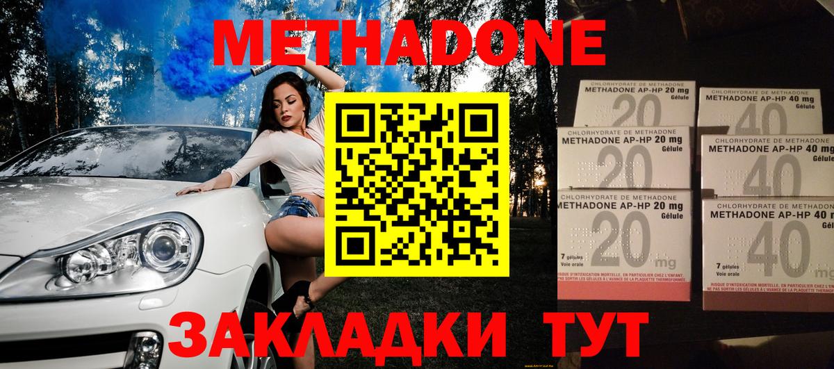 Качканар  mega как зайти  Метадон белоснежный  Вход с VPN  Метадон VHQ 