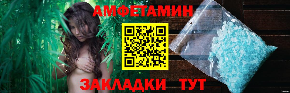 Качканар  МЕТАМФЕТАМИН Декстрометамфетамин 99.9%  Метамфетамин  Вход с VPN 