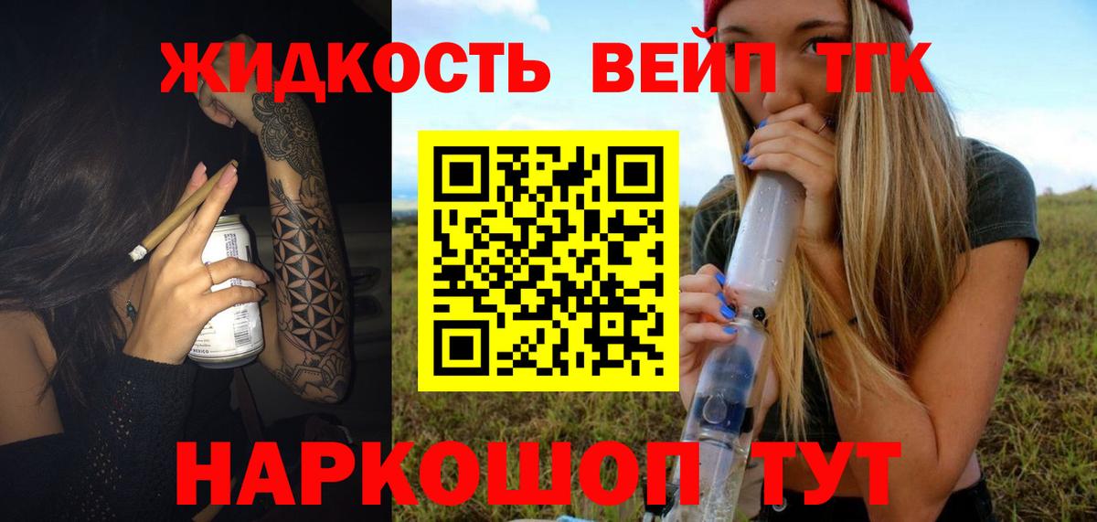 Качканар  где купить   Вход с VPN  ТГК Wax  ТГК Wax 